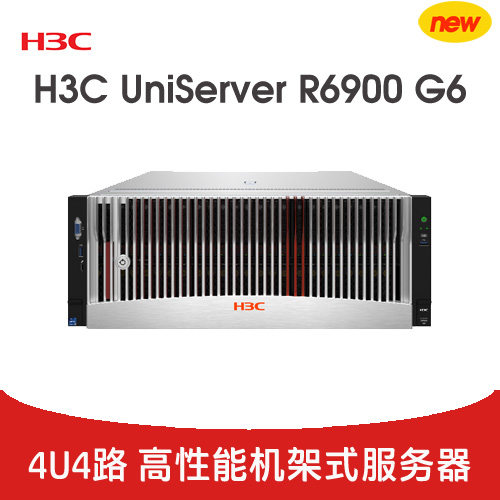 H3C UniServer R6900 G6 服务器