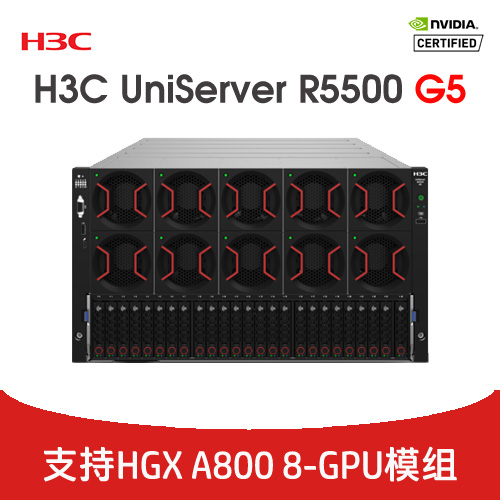 H3C UniServer R5500 G5 GPU服务器